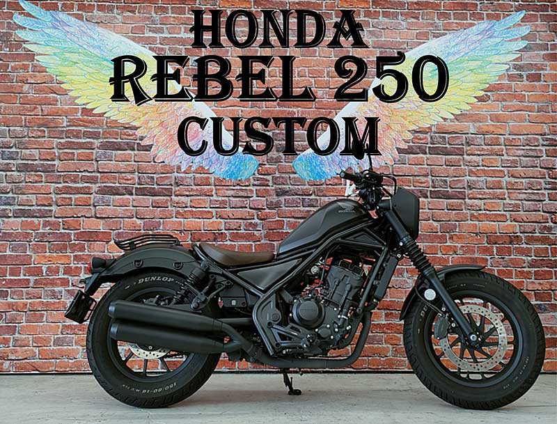 Honda Rebel 250 S Edition カスタムまとめ 月の中