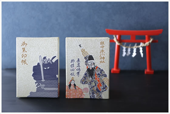 御朱印】癒やしとエンタメが満載！ 鎮守氷川神社（埼玉県川口市） | 月の中 